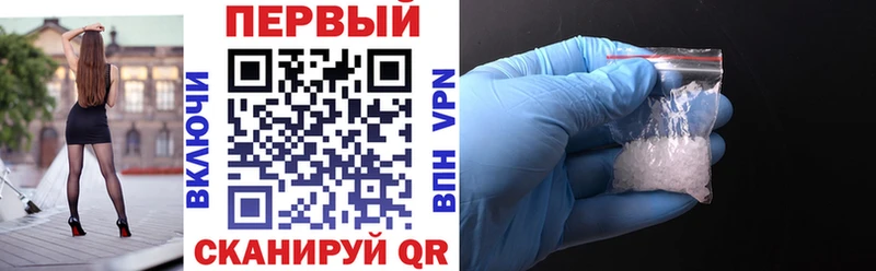 Купить  Еманжелинск  Amphetamine Premium 