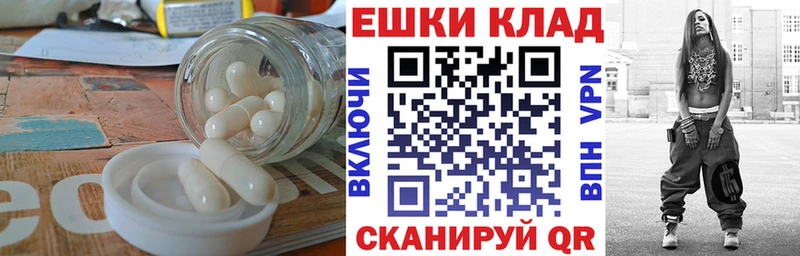 Ecstasy 280мг  Купить закладки  Еманжелинск 