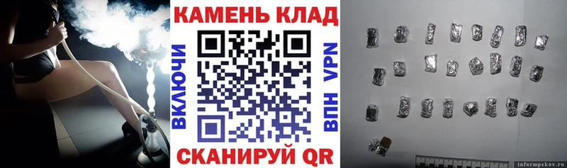 Купить закладки  Еманжелинск  Гашиш Ice-O-Lator 