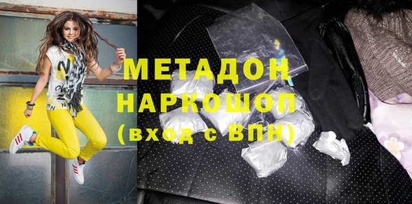 мяу мяу кристалл Инсар