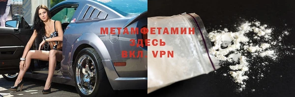 мяу мяу кристалл Инсар