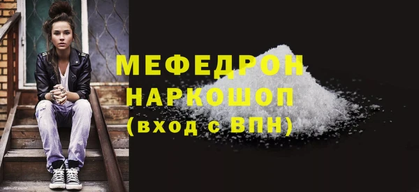 наркотики Инта