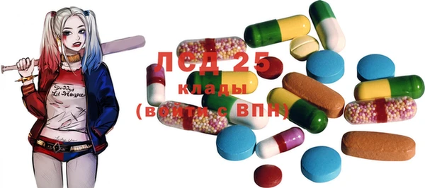кокаин Иннополис