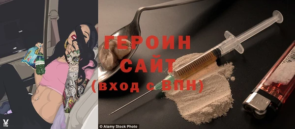 мяу мяу кристалл Инсар