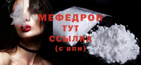 кокаин Иннополис