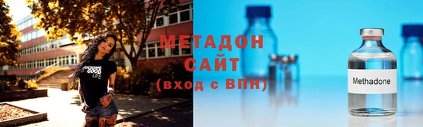 наркотики Инта