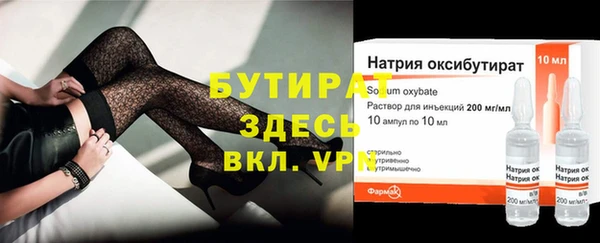 наркотики Инта