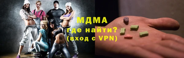 кокаин Иннополис