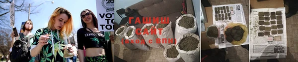 наркотики Инта