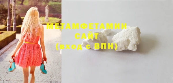 кокаин Иннополис
