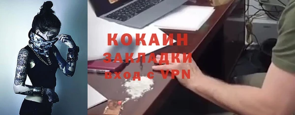 кокаин Иннополис