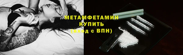 мяу мяу кристалл Инсар