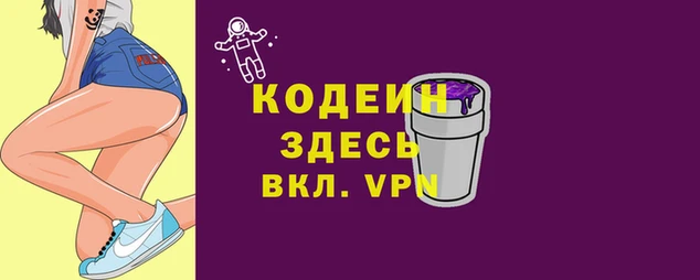 мяу мяу кристалл Инсар