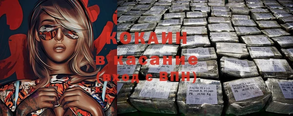 мяу мяу кристалл Инсар