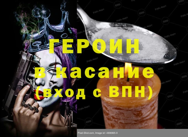 кокаин Иннополис