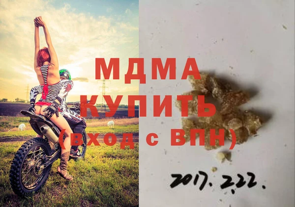 мяу мяу кристалл Инсар