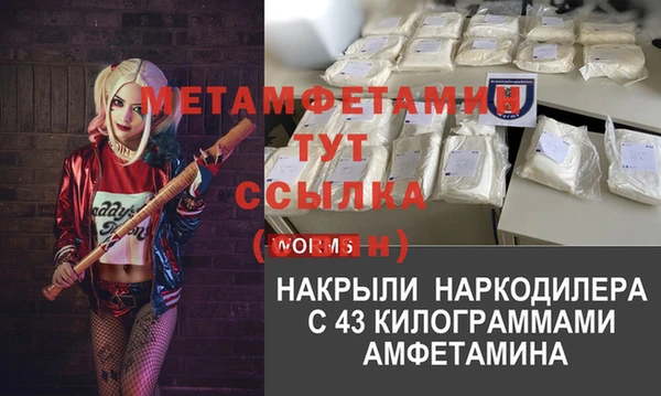 кокаин Иннополис