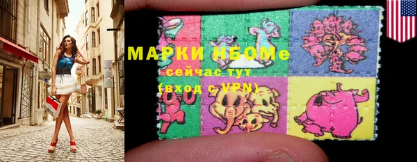 мяу мяу кристалл Инсар