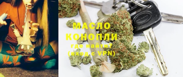 мяу мяу кристалл Инсар