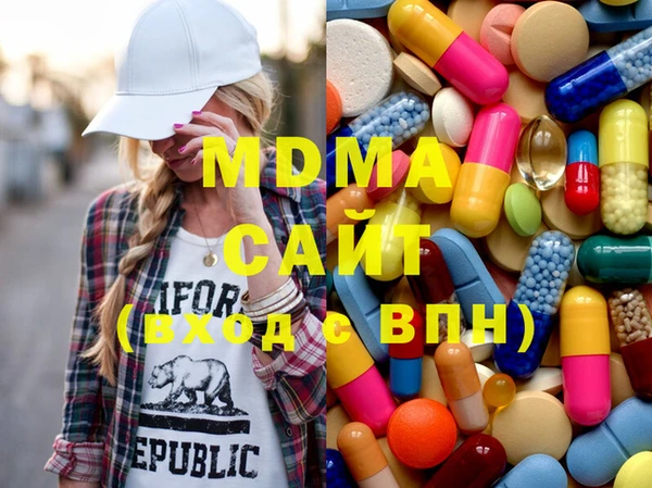мяу мяу кристалл Инсар