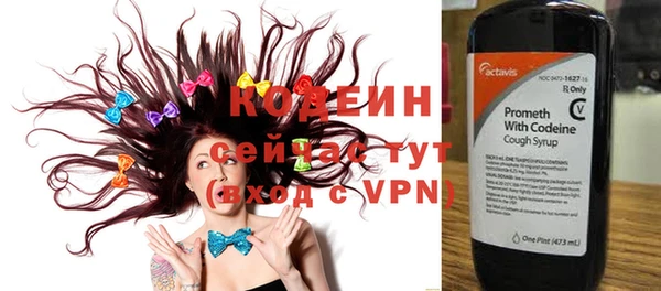кокаин Иннополис