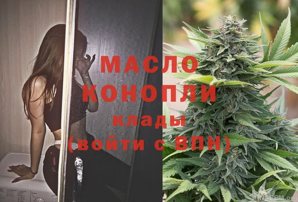 мяу мяу кристалл Инсар