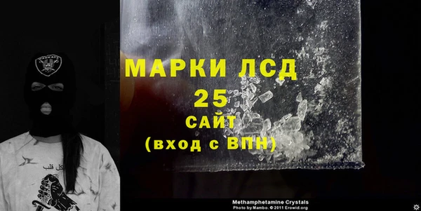 мяу мяу кристалл Инсар