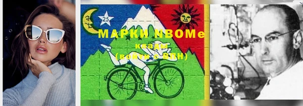кокаин Иннополис