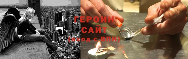 мяу мяу кристалл Инсар