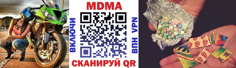 МДМА VHQ  Купить закладки  Еманжелинск 