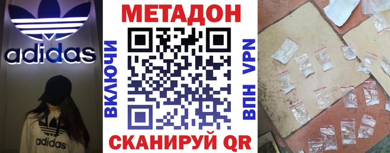 Купить  Еманжелинск  МЕТАДОН мёд 