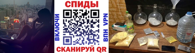 Первитин кристалл  Купить закладки  Еманжелинск 