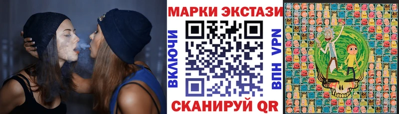 Марки N-bome 1,8мг Купить где Еманжелинск