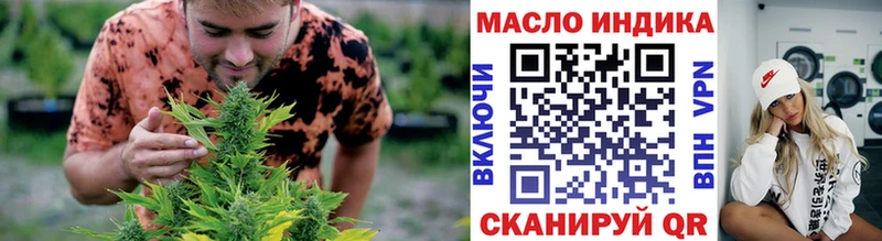 Купить закладки Еманжелинск ТГК жижа